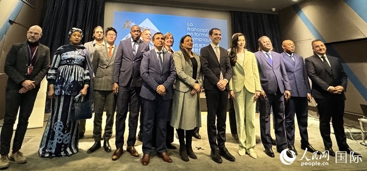 第28屆法語活動月新聞發(fā)布會出席嘉賓合影留念。人民網(wǎng) 謝瑩攝