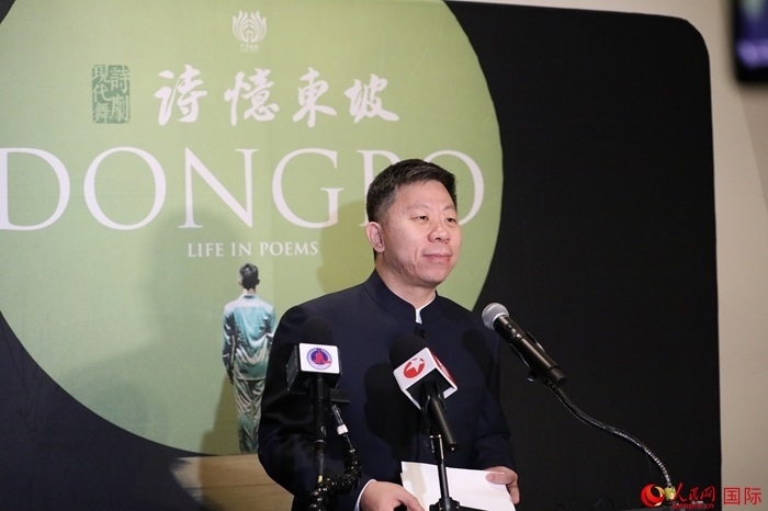 中國駐美國使館臨時代辦井泉表示，此次訪演是落實兩國元首舊金山會晤重要共識的務(wù)實舉措。人民網(wǎng)記者 李志偉攝