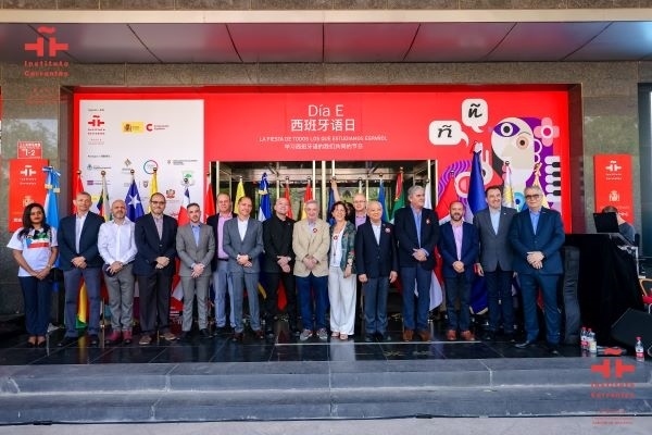 塞萬(wàn)提斯學(xué)院舉辦文化交流活動(dòng)。塞萬(wàn)提斯學(xué)院供圖