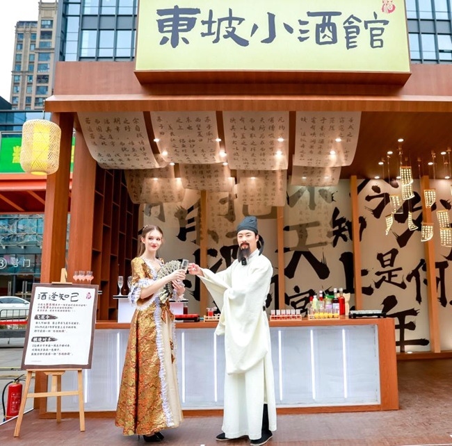 圖為演員扮演的“蘇東坡先生”。受訪方供圖