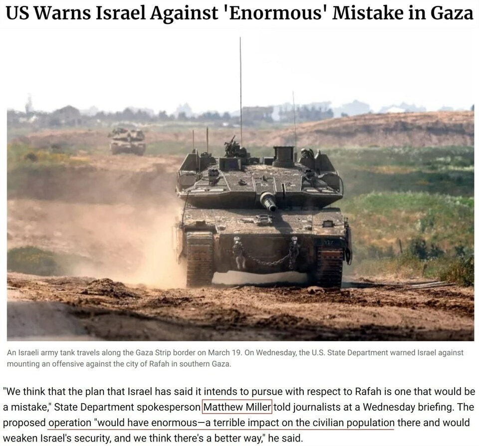 持續(xù)提供軍事援助 美國就是這樣“約束”以色列的？