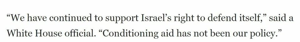 持續(xù)提供軍事援助 美國就是這樣“約束”以色列的？
