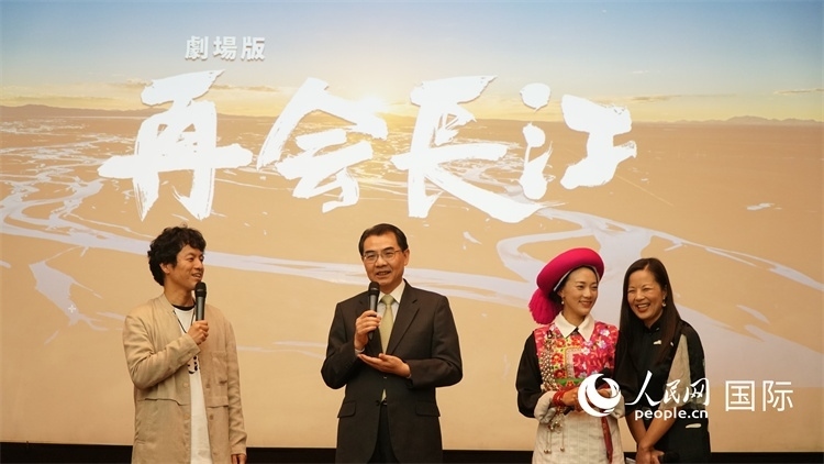 吳江浩大使（左二）同竹內(nèi)亮導(dǎo)演（左一）、茨姆（右二）進(jìn)行現(xiàn)場(chǎng)互動(dòng)。人民網(wǎng) 蔣曉辰攝