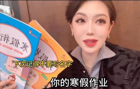 “秦朗丟作業(yè)”確系編造，網(wǎng)紅道歉！新黃色新聞泛濫很危險(xiǎn)