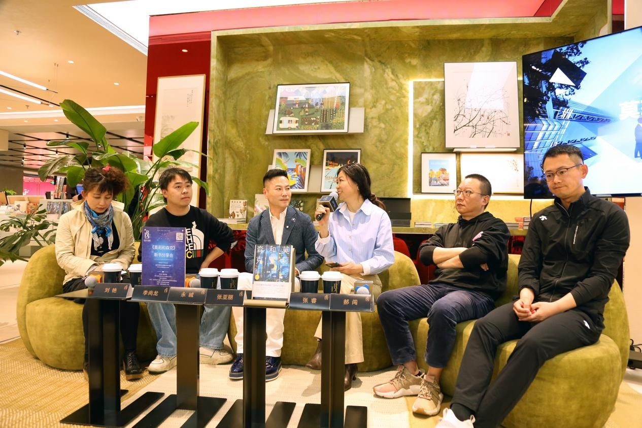 新書分享會現(xiàn)場。作家出版社供圖