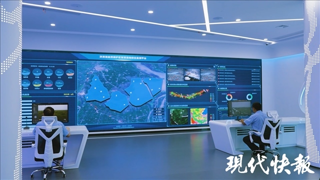 洪澤湖濕地國家級自然保護(hù)區(qū)智慧濕地指揮調(diào)度中心