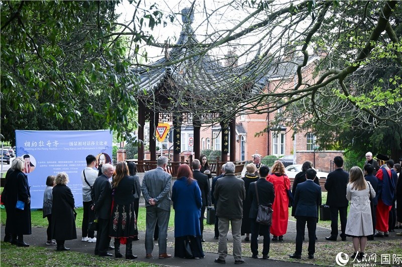 圖為英國(guó)斯特拉福德市羅瑟街杉園舉行的“相約牡丹亭—湯顯祖對(duì)話莎士比亞”友城交流活動(dòng)現(xiàn)場(chǎng)。人民網(wǎng) 郭錦標(biāo)攝
