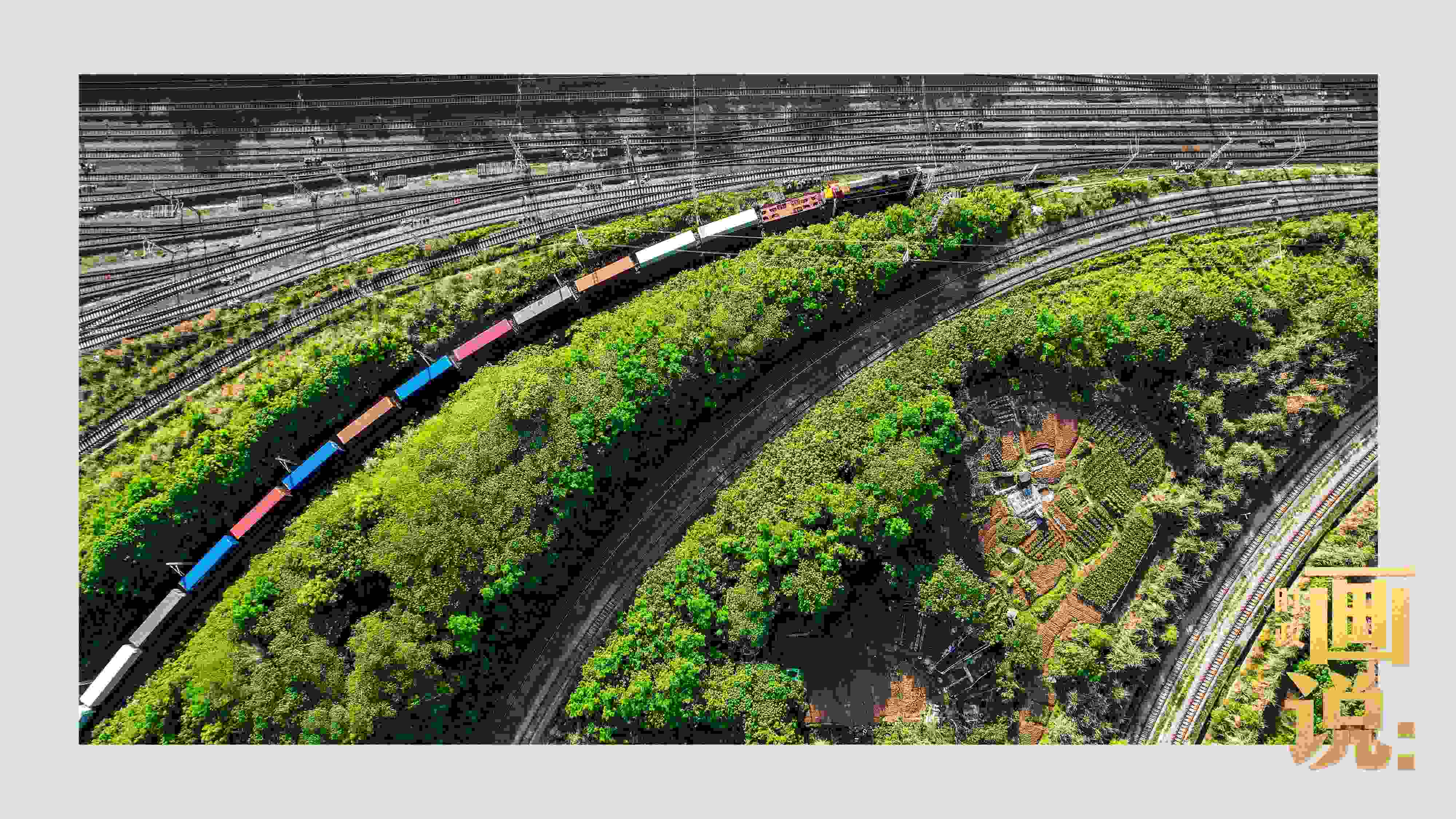 △重慶國際物流樞紐園區(qū)是中歐班列、西部陸海新通道鐵海聯(lián)運班列始發(fā)站。截至2024年3月，園區(qū)累計開行班列2.28萬班，其中，累計開行西部陸海新通道班列超7200列。