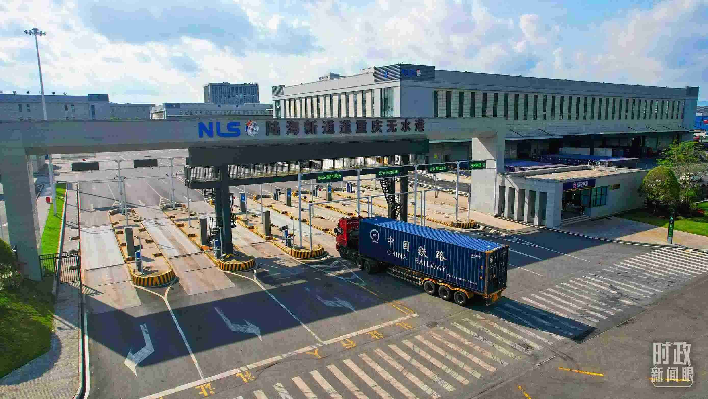 △陸海新通道重慶無水港。（總臺記者劉雨拍攝）