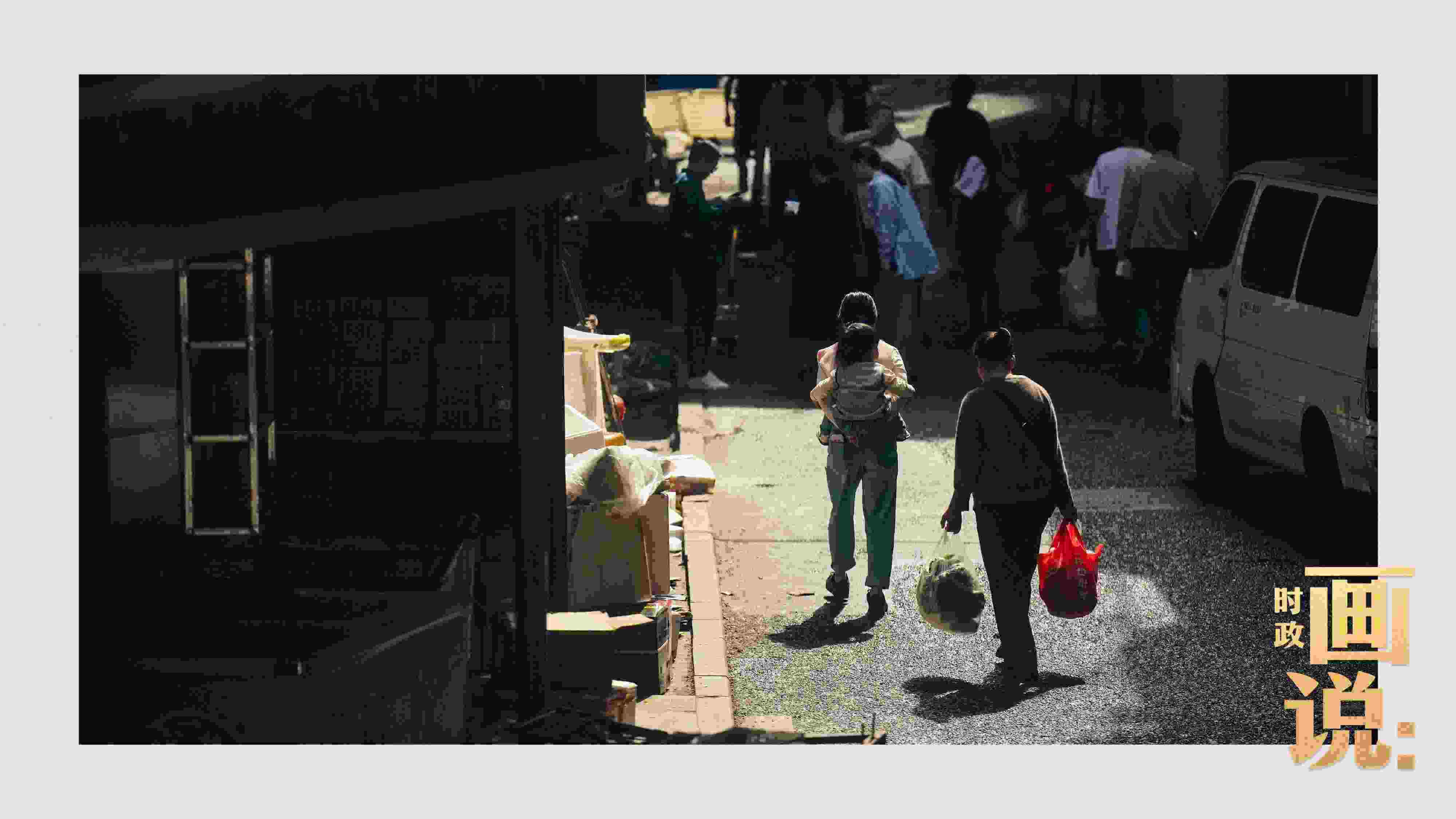 △老城區(qū)鱗次的樓宇間漏下一縷光，路人走過暖陽。