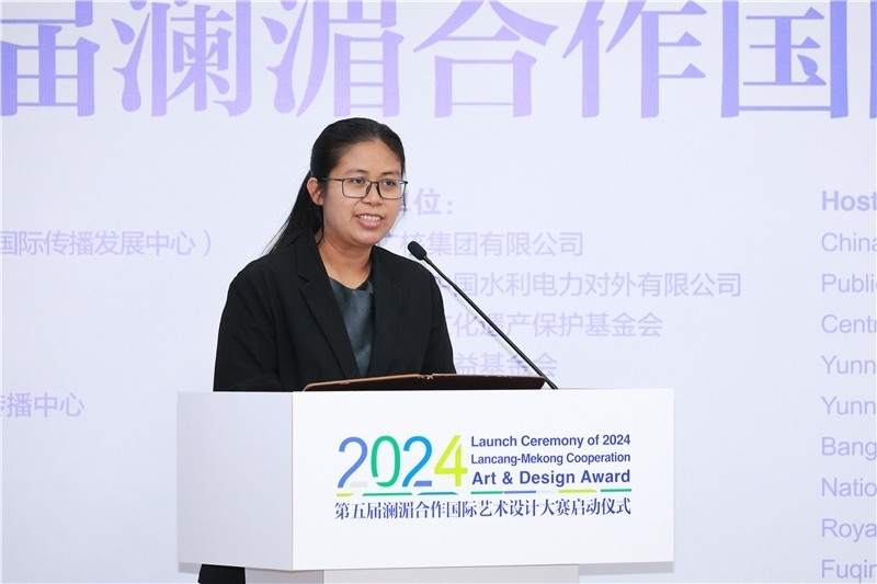 緬甸駐華大使館副館長、公使銜參贊杜欣瑪泰在2024第五屆瀾湄合作國際藝術(shù)設(shè)計(jì)大賽啟動(dòng)儀式上致辭。主辦方供圖
