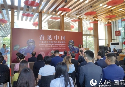 “看見(jiàn)中國(guó)—中華優(yōu)秀傳統(tǒng)文化基因解碼”科技文化展宣介儀式在泰國(guó)曼谷中國(guó)文化中心舉行。人民網(wǎng)記者楊一攝