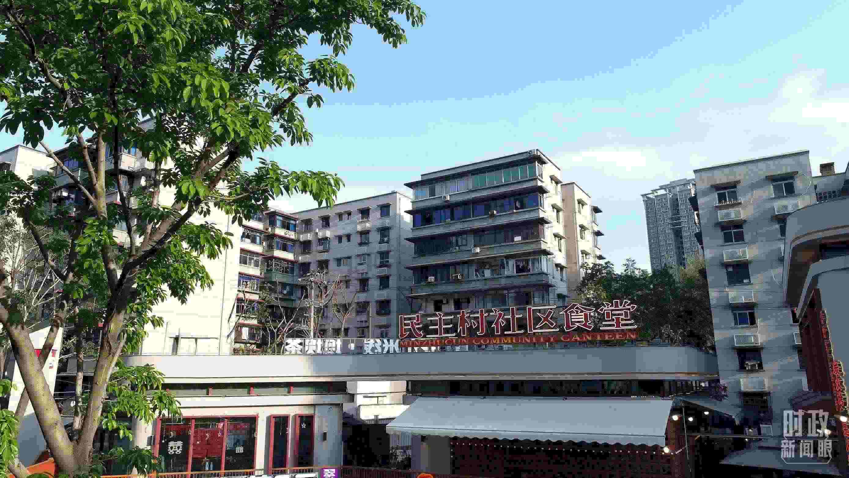 △民主村社區(qū)食堂。（總臺(tái)記者楊洋拍攝）