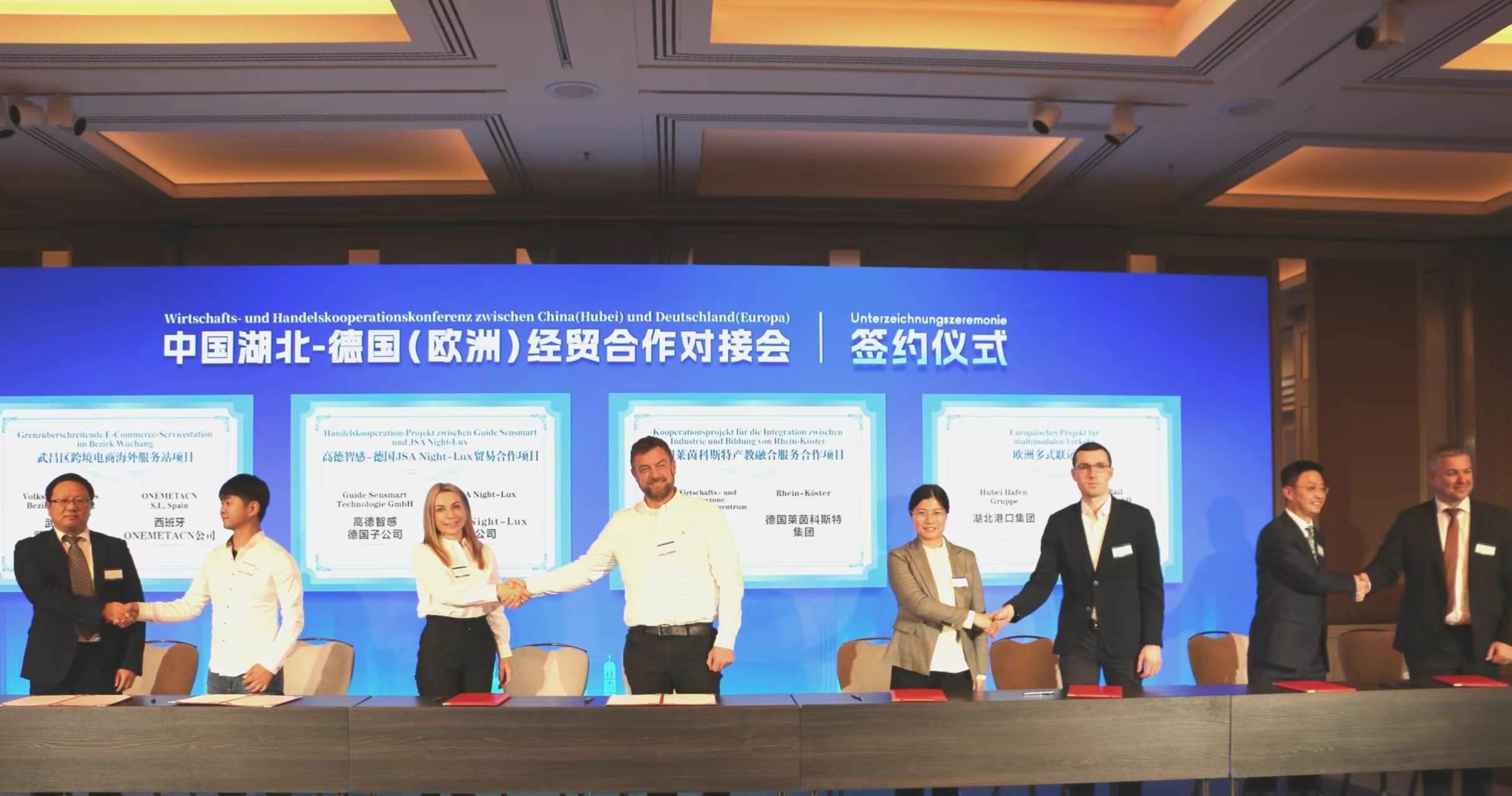 4月25日，在德國慕尼黑舉行的中國湖北—德國（歐洲）經(jīng)貿(mào)合作對接會上，8個重大項目集中簽約亮相。余菊紅攝