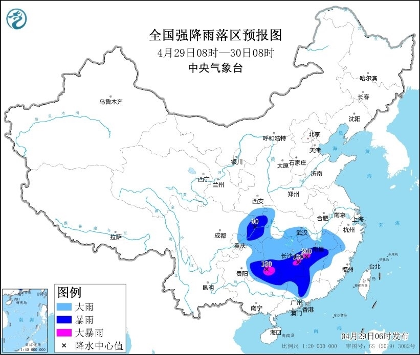 全國強(qiáng)降雨落區(qū)預(yù)報圖（4月29日08時-30日08時）