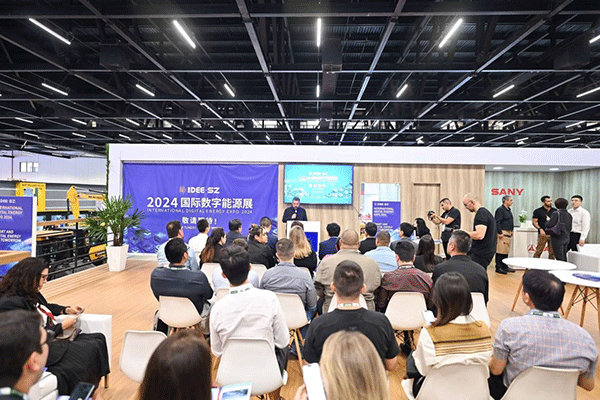 當(dāng)?shù)貢r(shí)間4月26日，深圳市發(fā)展和改革委員會(huì)在巴西圣保羅國(guó)際工程機(jī)械及礦山機(jī)械展上舉行專題推介會(huì)，介紹將于今年下半年在深圳市舉辦的2024國(guó)際數(shù)字能源展。 2024國(guó)際數(shù)字能源展組委會(huì)供圖