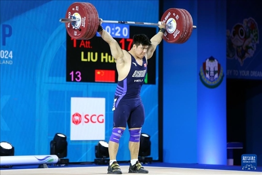2024年4月8日，在泰國普吉島進行的2024年舉重世界杯男子102公斤級比賽中，中國選手劉煥華獲得冠軍。圖為劉煥華在比賽中。新華社記者 王騰 攝
