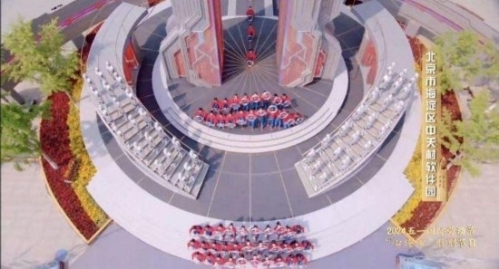 《中國夢(mèng)·勞動(dòng)美——2024五一國際勞動(dòng)節(jié)“心連心”特別節(jié)目》：“三感”融會(huì)貫通，激發(fā)奮進(jìn)新征程強(qiáng)大動(dòng)力