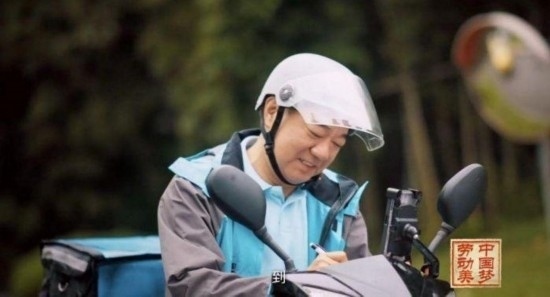 《中國夢(mèng)·勞動(dòng)美——2024五一國際勞動(dòng)節(jié)“心連心”特別節(jié)目》：“三感”融會(huì)貫通，激發(fā)奮進(jìn)新征程強(qiáng)大動(dòng)力