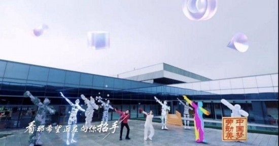 《中國夢(mèng)·勞動(dòng)美——2024五一國際勞動(dòng)節(jié)“心連心”特別節(jié)目》：“三感”融會(huì)貫通，激發(fā)奮進(jìn)新征程強(qiáng)大動(dòng)力