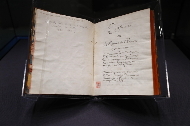 典藏于中國國家圖書館中的法國國禮《論語導(dǎo)讀》。圖片來源：IC Photo