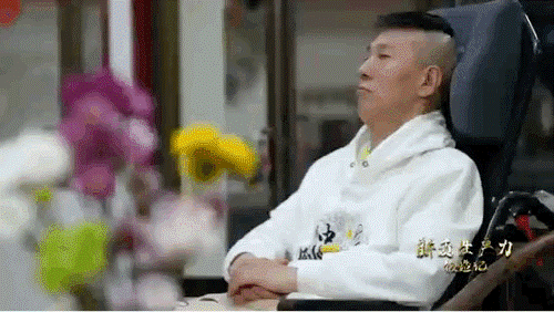 楊先生，我國首例接受微創(chuàng)腦機接口植入手術(shù)的患者。