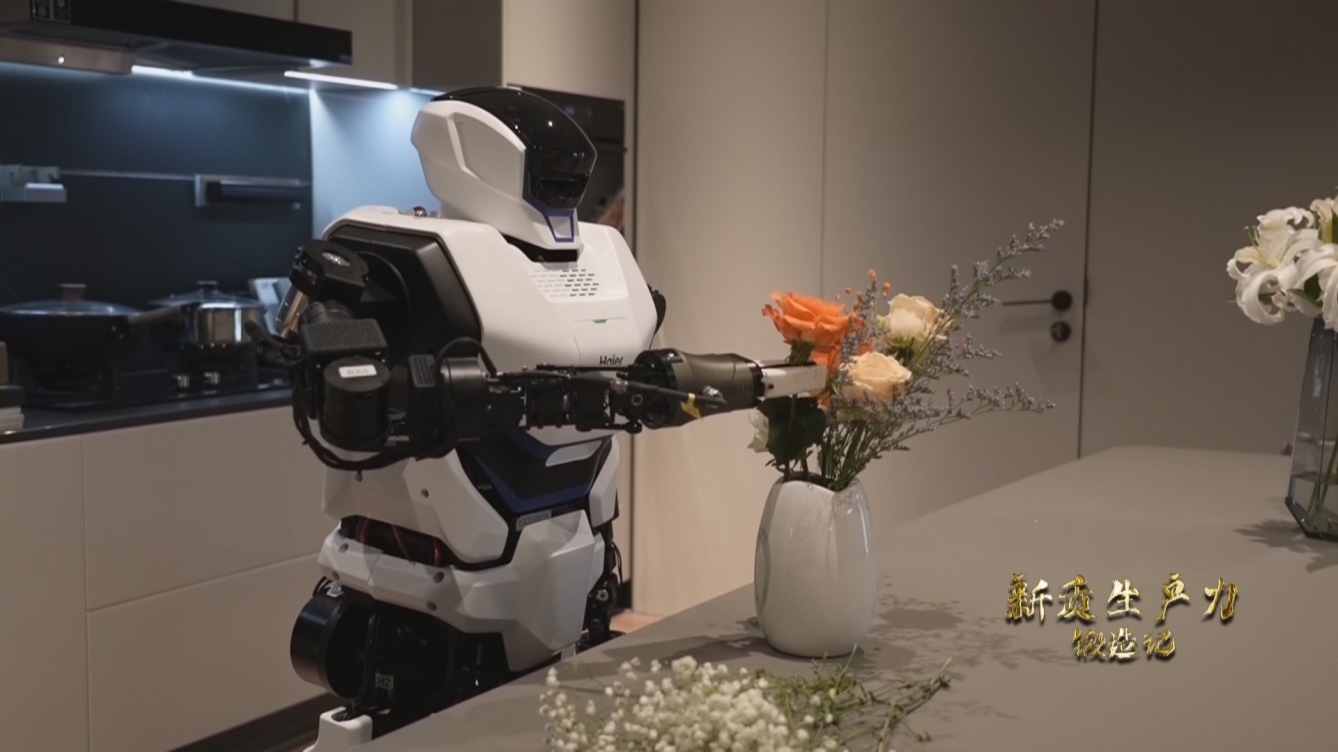 人形機器人插花。
