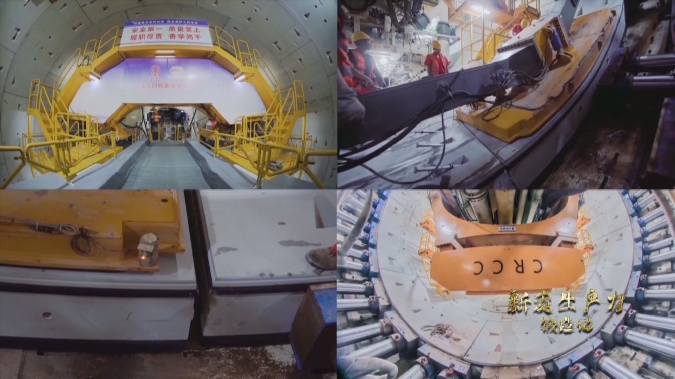 湖南長沙制造的擁有中國完全知識產(chǎn)權(quán)的 “深江1號”盾構(gòu)機，正在掘進作業(yè)。