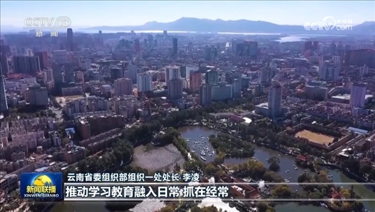 【黨紀(jì)學(xué)習(xí)教育】各地全面推進(jìn)黨紀(jì)學(xué)習(xí)教育