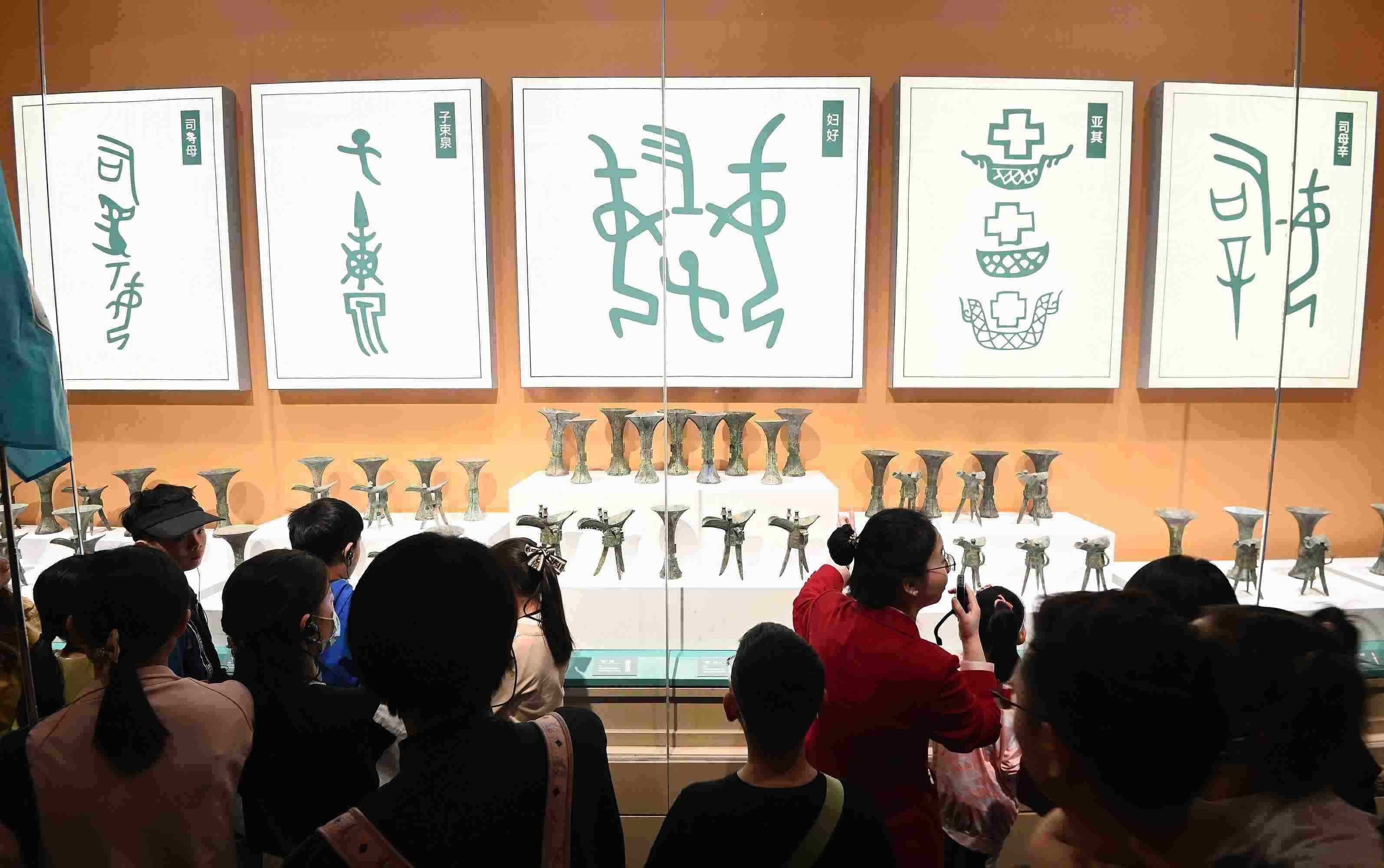 △2024年5月3日，游客在殷墟博物館新館參觀。