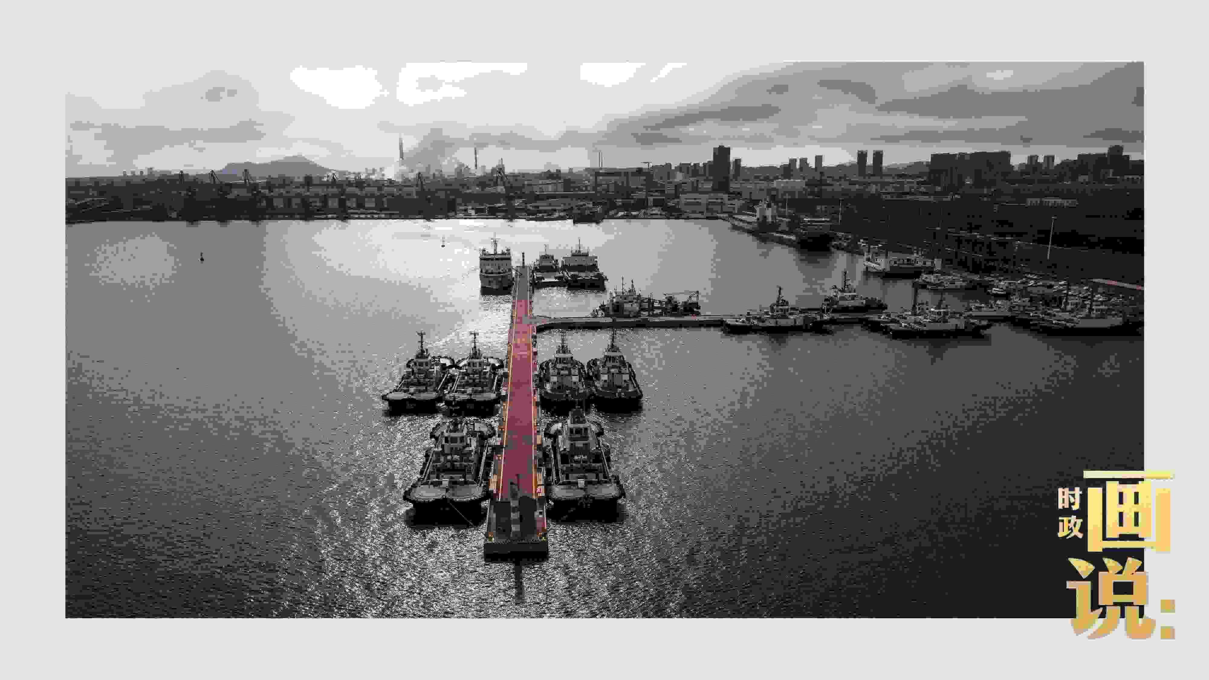 △陽光穿越云層，灑落在港區(qū)內(nèi)待命的拖船碼頭。