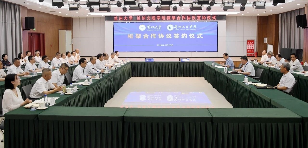 會議現(xiàn)場。校方供圖