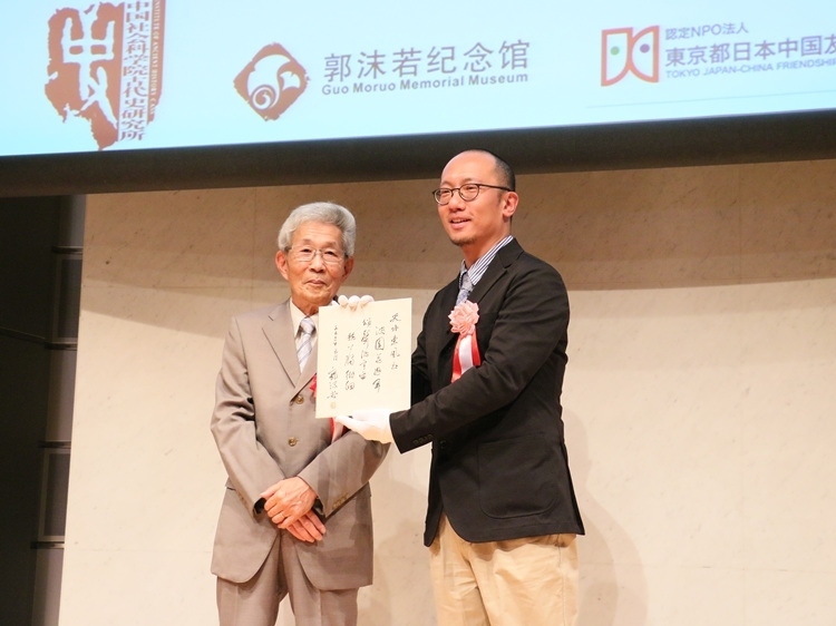 坂田昌一之子坂田文彥（左一）向郭沫若紀念館捐獻郭沫若致坂田昌一手跡。人民網(wǎng) 許可攝