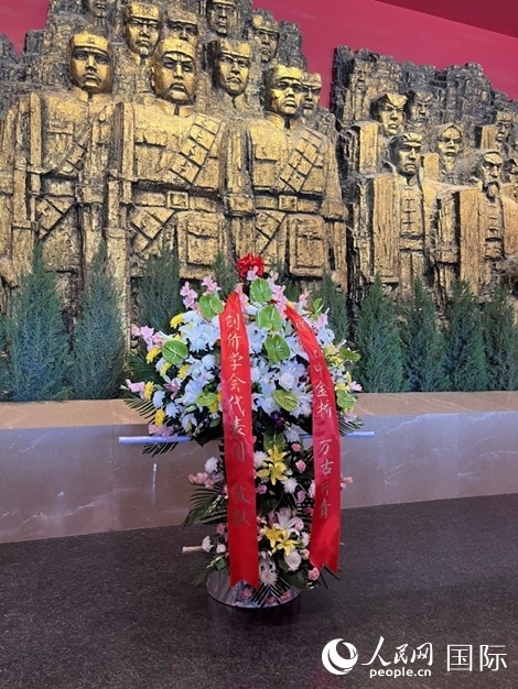 創(chuàng)價(jià)學(xué)會(huì)青年代表團(tuán)敬獻(xiàn)的花籃上，寫有“愿日中金橋萬古長青”。人民網(wǎng)記者 陳思攝