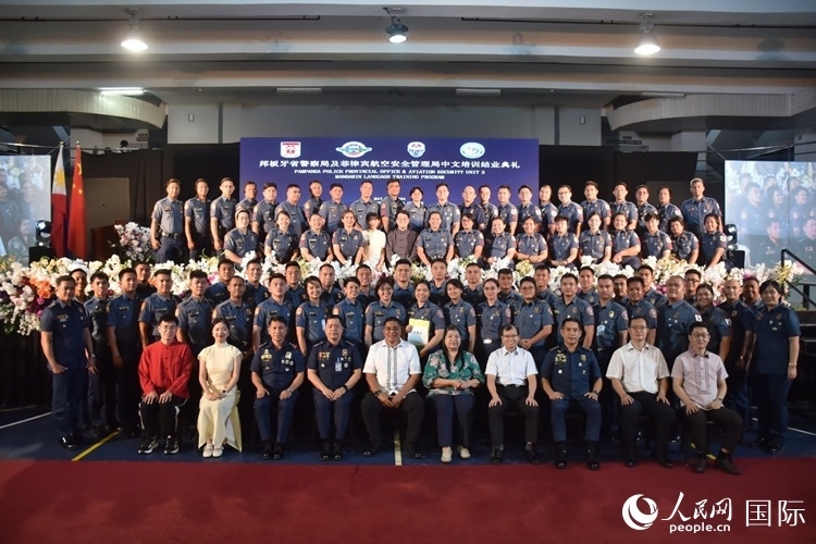邦板牙省警察局中文培訓(xùn)班和菲律賓航空安全管理局中文培訓(xùn)結(jié)業(yè)典禮在紅溪禮示大學(xué)成功舉行。人民網(wǎng)記者 樊帆攝
