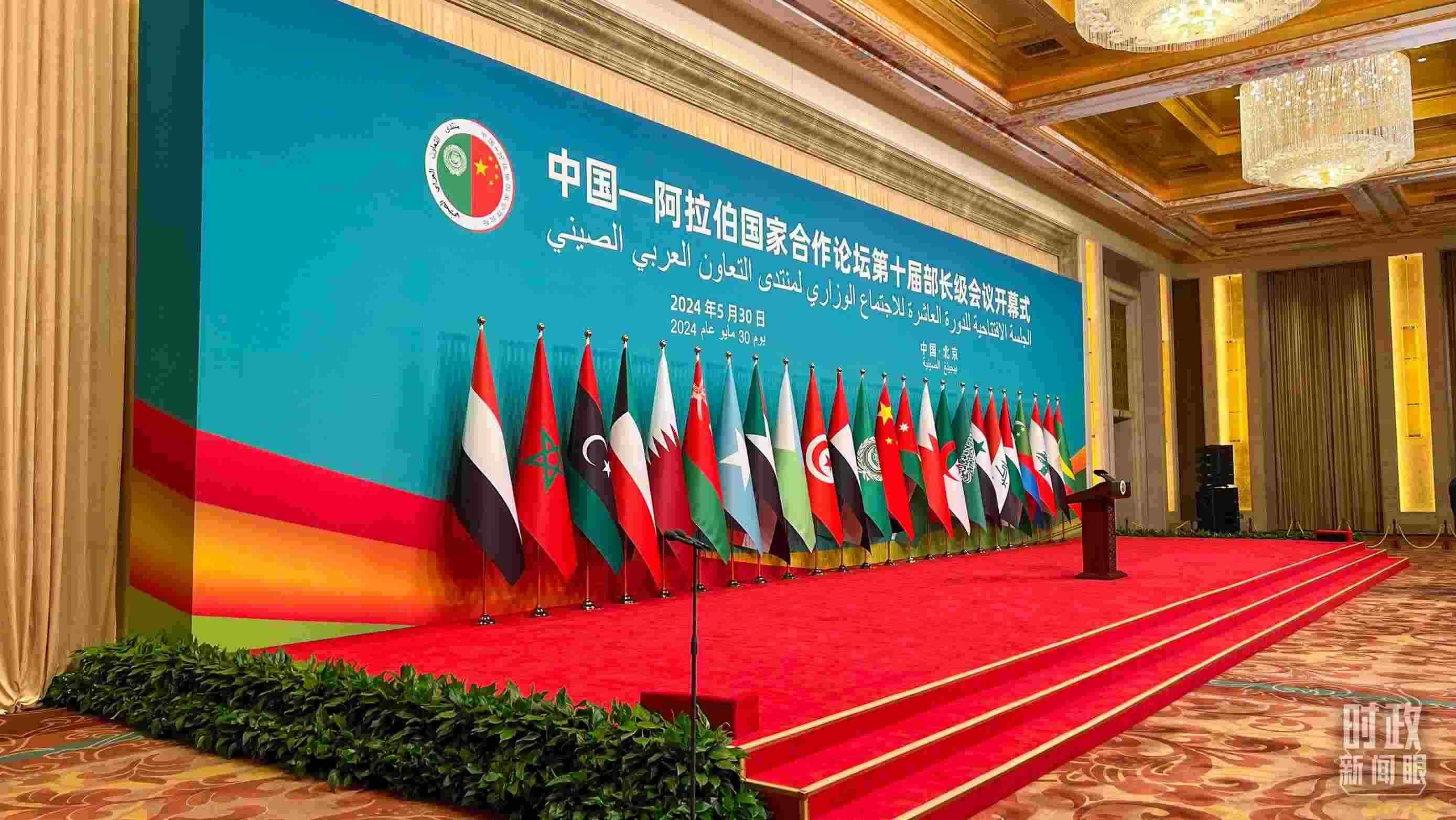 △會議開始前的主席臺。（總臺央視記者楊新禹拍攝）