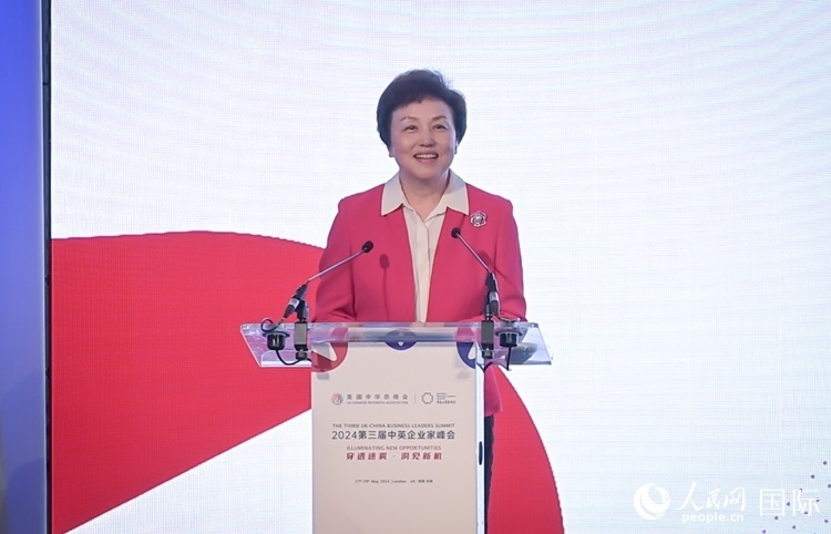 中華海外聯(lián)誼會(huì)副會(huì)長(zhǎng)陳旭致辭。 人民網(wǎng) 郭錦標(biāo)攝