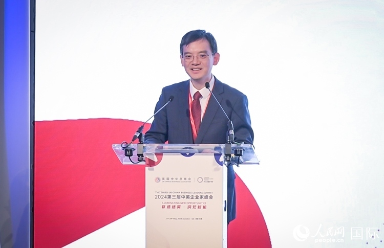 英國(guó)中國(guó)商會(huì)會(huì)長(zhǎng)、中國(guó)銀行倫敦分行行長(zhǎng)方文建致辭。人民網(wǎng) 郭錦標(biāo)攝