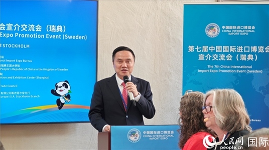 中國(guó)國(guó)際進(jìn)口博覽局副局長(zhǎng)吳政平致辭。人民網(wǎng)記者 殷淼攝