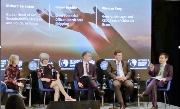 倫敦金融城“實(shí)現(xiàn)凈零峰會(huì)”上，中國(guó)銀行倫敦分行行長(zhǎng)方文建（右一）參與論壇 資料圖片