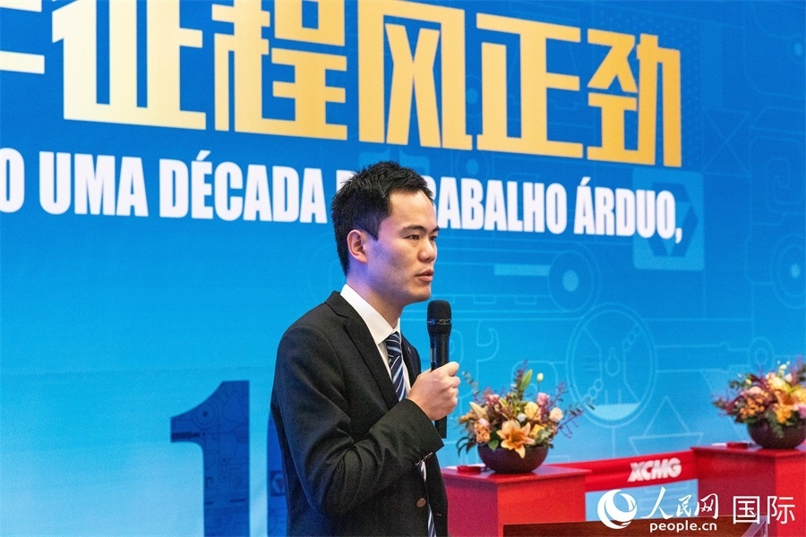 徐工巴西制造投產(chǎn)運(yùn)營(yíng)10周年暨第23456臺(tái)產(chǎn)品下線儀式，由徐工巴西制造首席文化官顧沖主持。 人民網(wǎng) 威廉·科埃略·維亞納攝