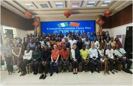 駐拉各斯總領(lǐng)館與尼日利亞奧巴費(fèi)米—阿沃洛沃大學(xué)舉辦“拉各斯論壇之青年對(duì)話”開(kāi)放日活動(dòng)合影留念。駐拉各斯總領(lǐng)館供圖
