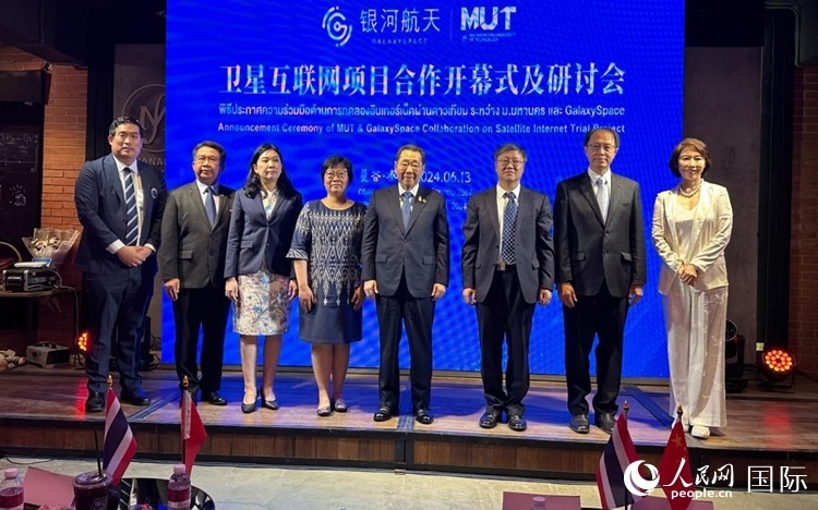 研討會(huì)現(xiàn)場(chǎng)。左五為泰國(guó)正大集團(tuán)資深董事長(zhǎng)謝國(guó)民。人民網(wǎng)記者 簡(jiǎn)承淵攝