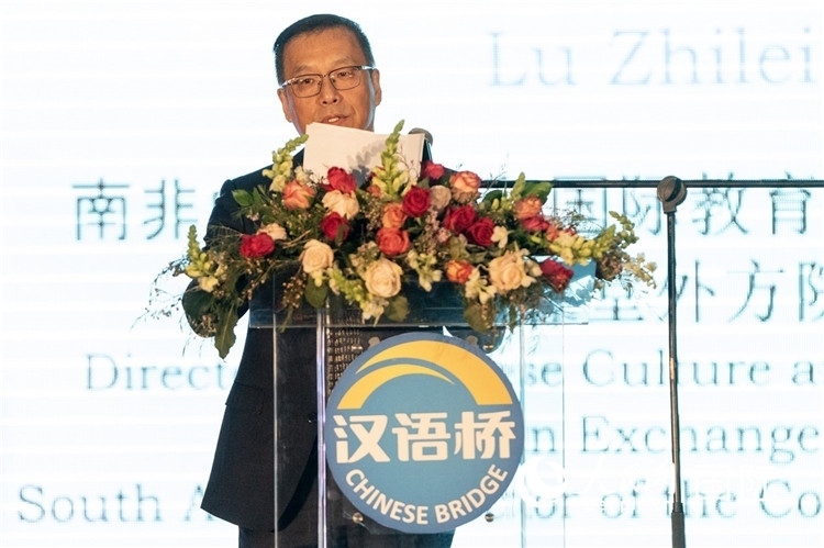 孔子課堂外方院長陸志雷博士做主旨發(fā)言。人民日報非洲中心分社 希拉茲·莫林攝