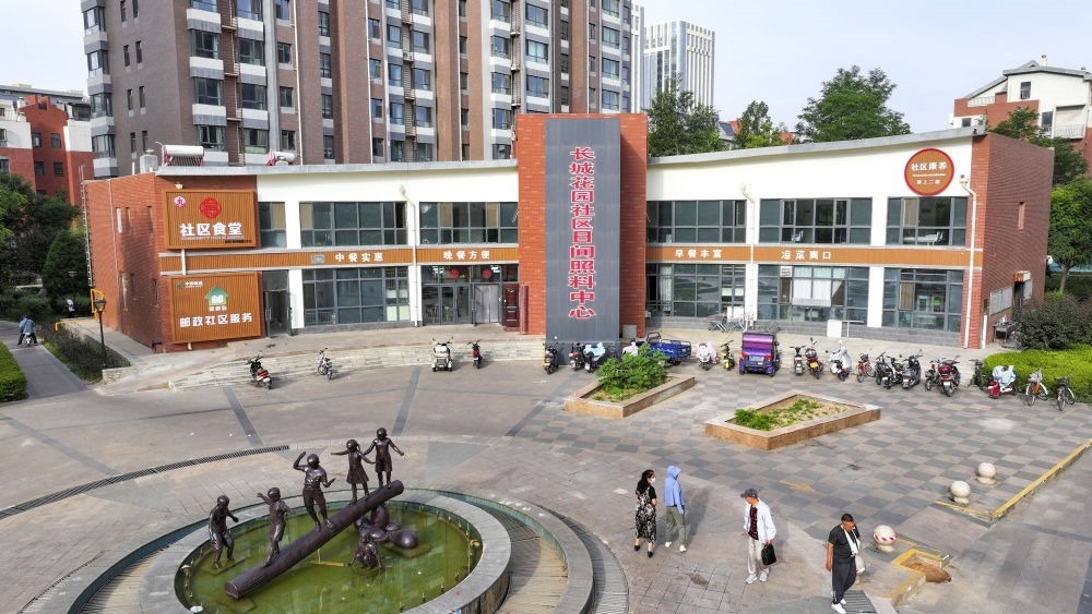 6月20日拍攝的長(zhǎng)城花園社區(qū)日間照料中心（無(wú)人機(jī)照片）。