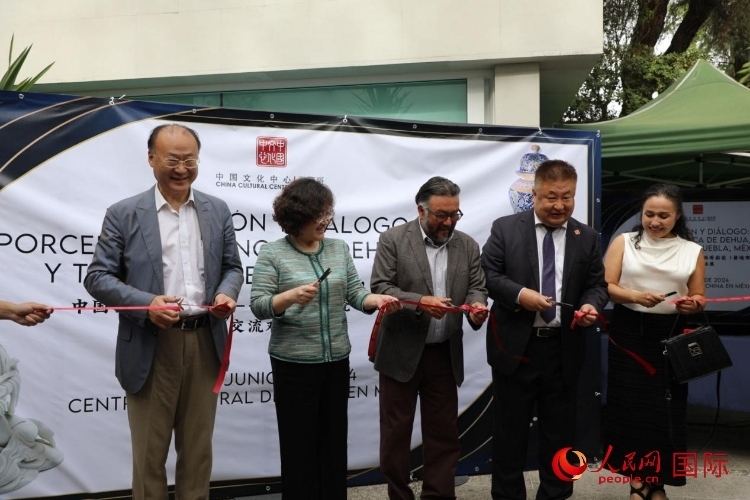 與會(huì)嘉賓為展覽開(kāi)幕剪彩。人民網(wǎng) 埃內(nèi)斯托·多明戈斯攝