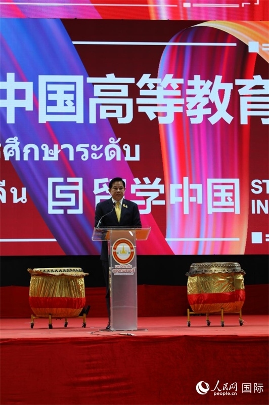 泰國副總理披拉攀致辭。人民網(wǎng)記者 簡承淵攝