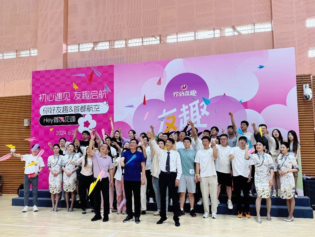 青年用戶在首場“友趣體驗(yàn)營”上放飛紙飛機(jī)。人民網(wǎng) 趙岍攝