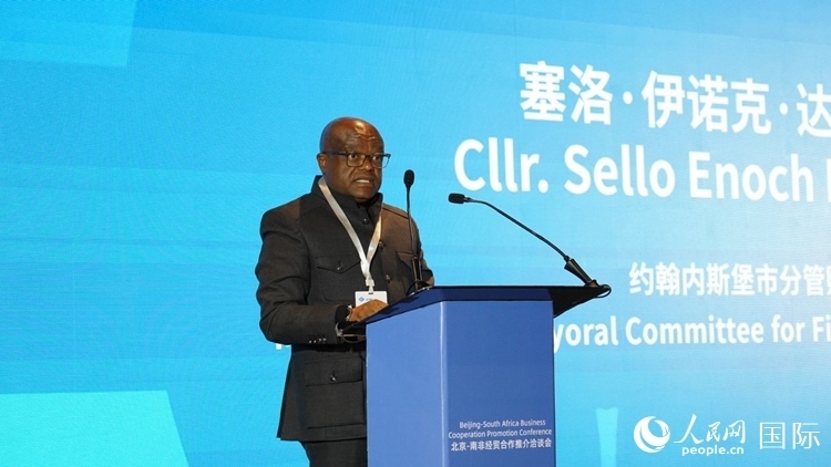 塞洛副市長(zhǎng)致辭。人民網(wǎng) 劉暢攝