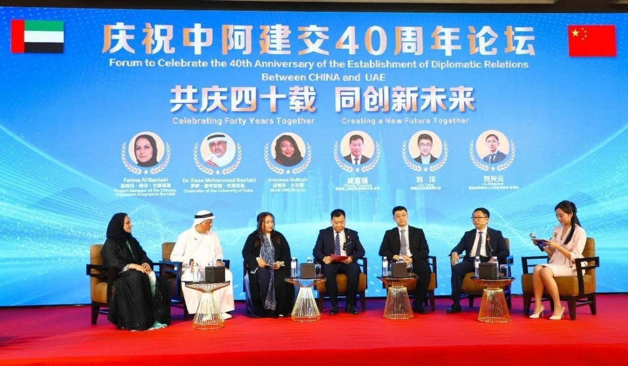 論壇一景。論壇主辦方供圖